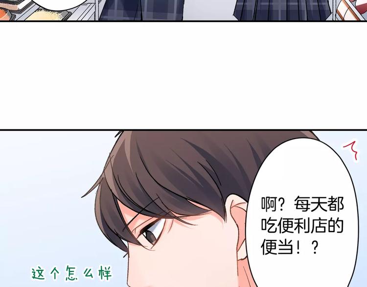 第72话 想搬回来(1/2)-第72话