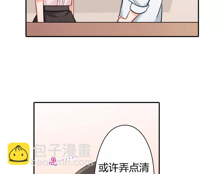 第72话 想搬回来(1/2)-第72话