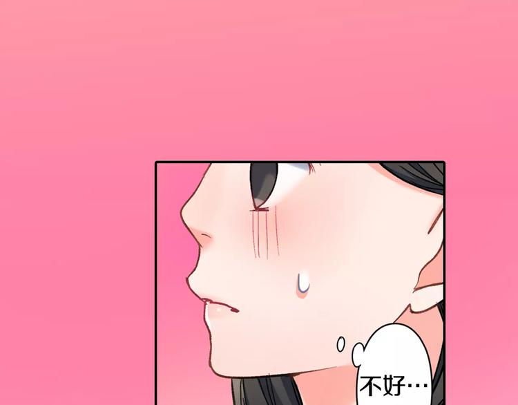 第72话 想搬回来(1/2)-第72话