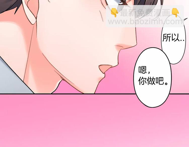 第72话 想搬回来(1/2)-第72话