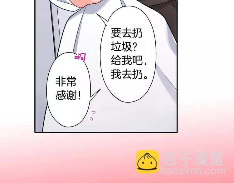 第74话 他的心到底在哪(1/2)-第74话