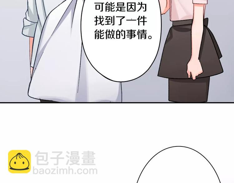第74话 他的心到底在哪(1/2)-第74话