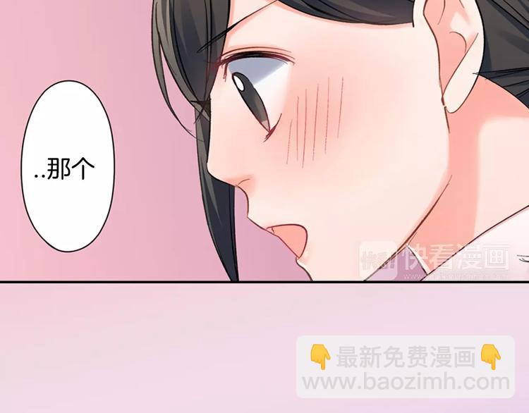 第74话 他的心到底在哪(1/2)-第74话