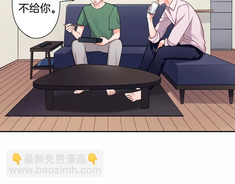 第74话 他的心到底在哪(1/2)-第74话