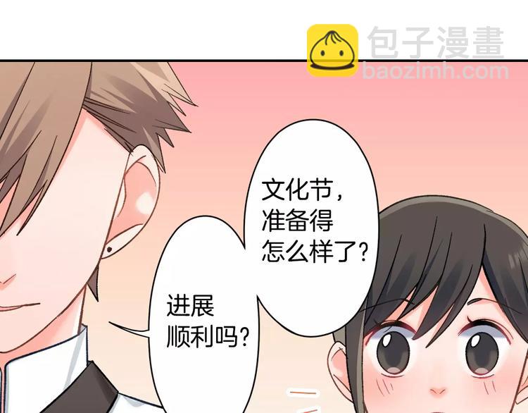 第74话 他的心到底在哪(1/2)-第74话