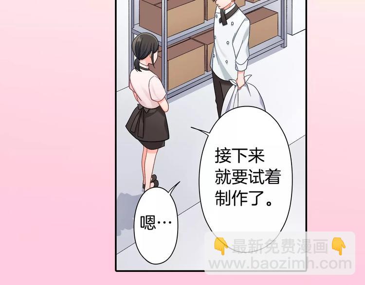 第74话 他的心到底在哪(1/2)-第74话