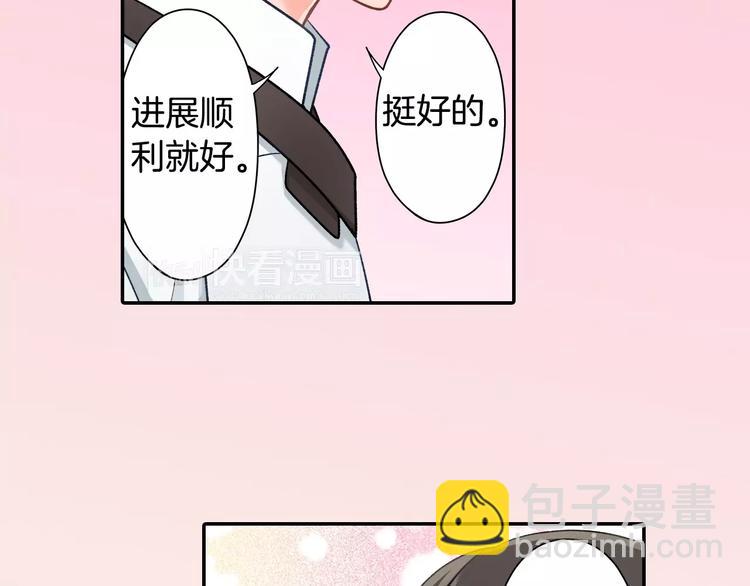 第74话 他的心到底在哪(1/2)-第74话