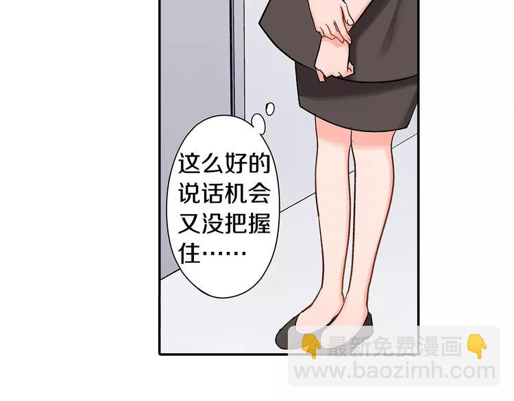 第74话 他的心到底在哪(1/2)-第74话