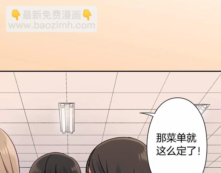 第74话 他的心到底在哪(1/2)-第74话