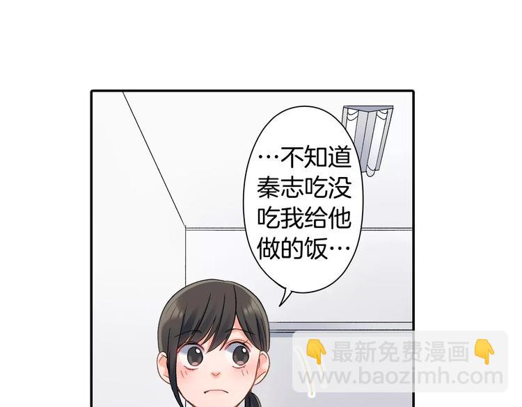 第74话 他的心到底在哪(1/2)-第74话