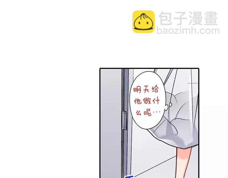 第74话 他的心到底在哪(1/2)-第74话
