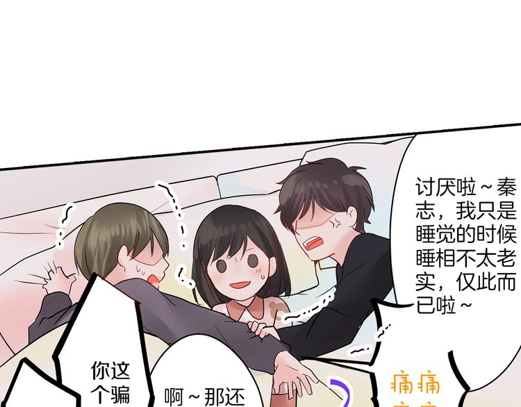 第10话  小鹿乱撞(1/2)-第10话