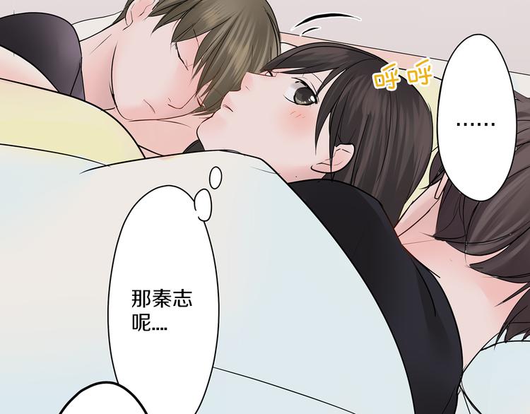 第10话  小鹿乱撞(1/2)-第10话