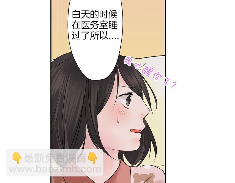 第10话  小鹿乱撞(1/2)-第10话