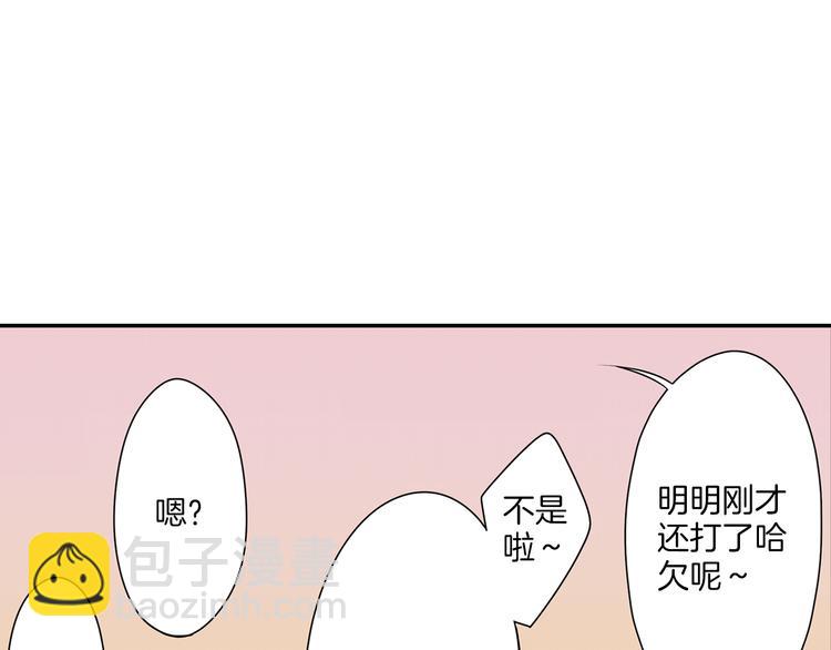第10话  小鹿乱撞(1/2)-第10话