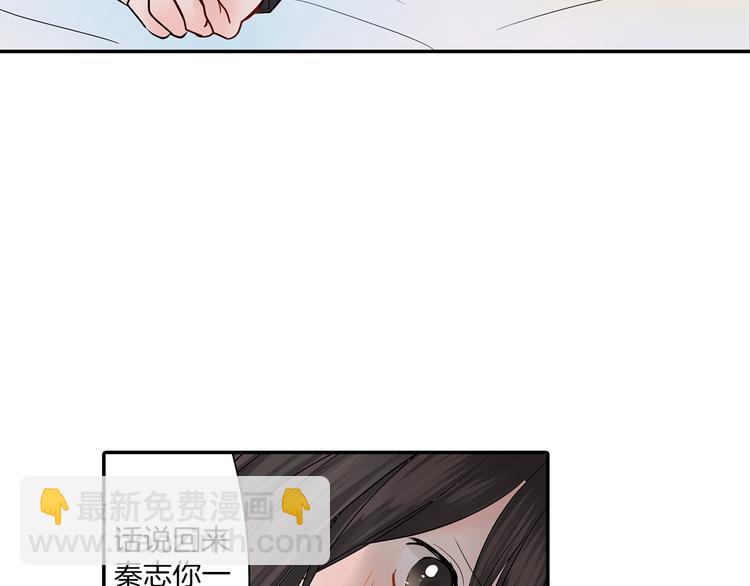 第10话  小鹿乱撞(1/2)-第10话