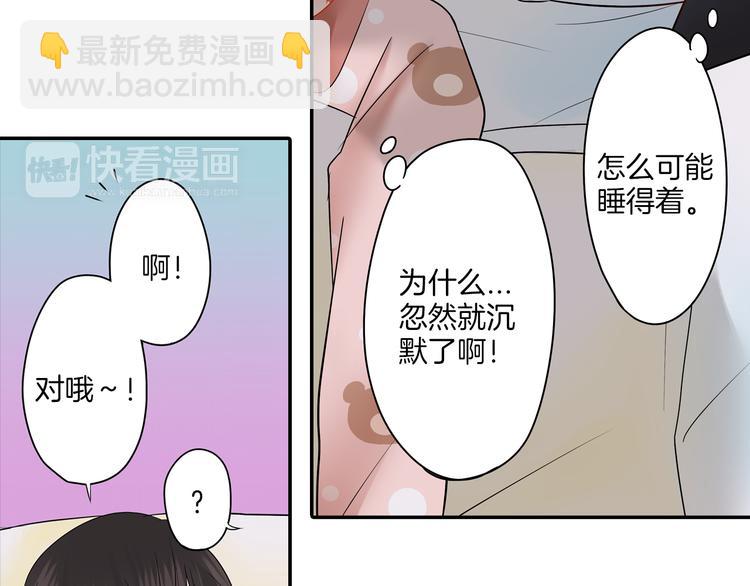 第10话  小鹿乱撞(1/2)-第10话