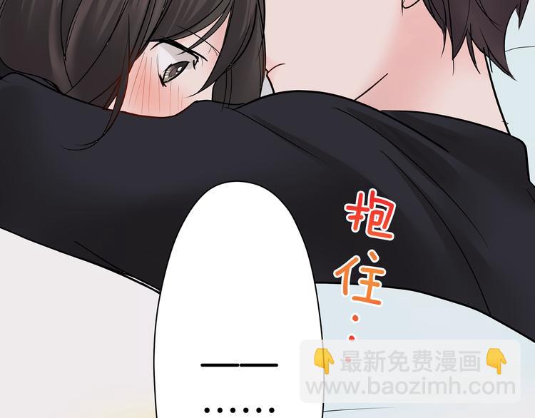 第10话  小鹿乱撞(1/2)-第10话