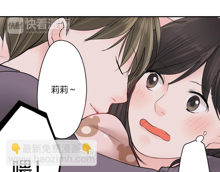第10话  小鹿乱撞(1/2)-第10话