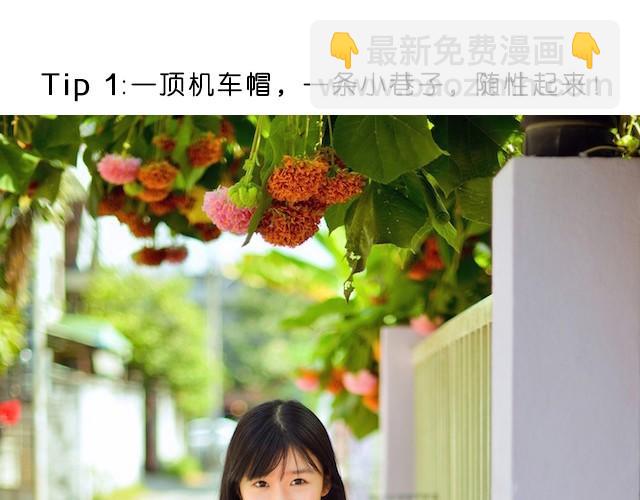 第2期 旅行照POSE part.1 | @王义博(1/2)-第2话