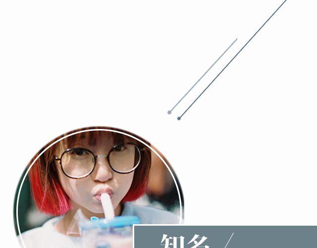 第12期 我在街角 | @燕子PHOTO(1/2)-第12话