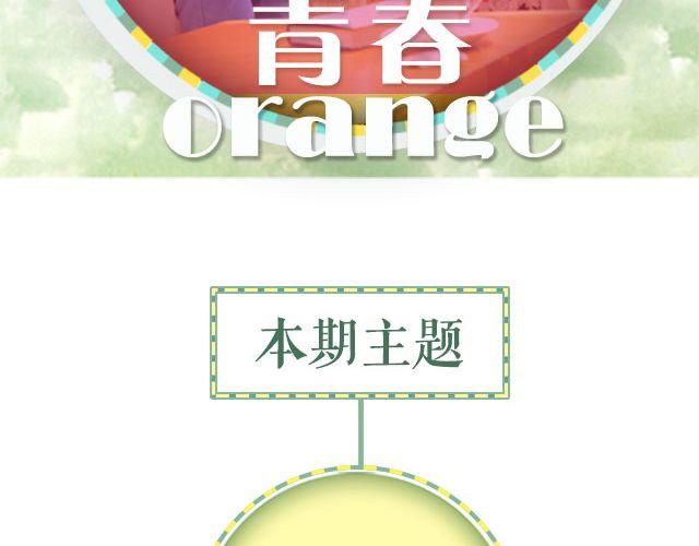 第14期 &ldquo;贾蕾色&rdquo;专题访问 | @贾蕾_lainka(1/2)-第14话