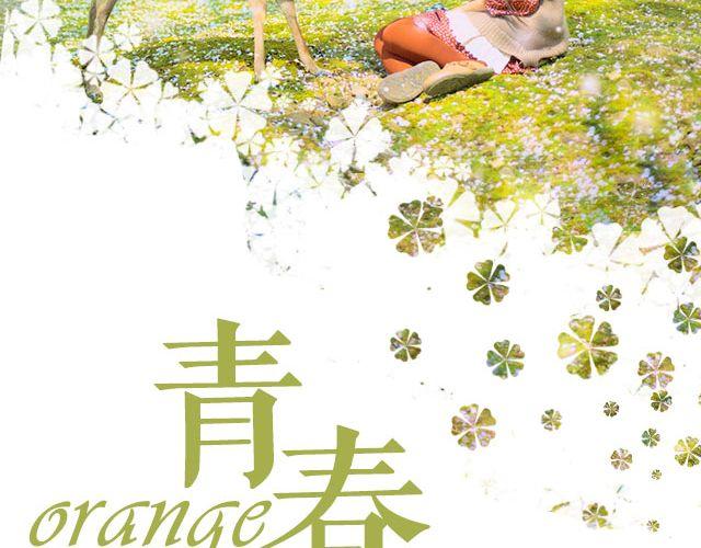 第16期 每一朵春花，都是治愈系 | @overwater、@overwind-第16话