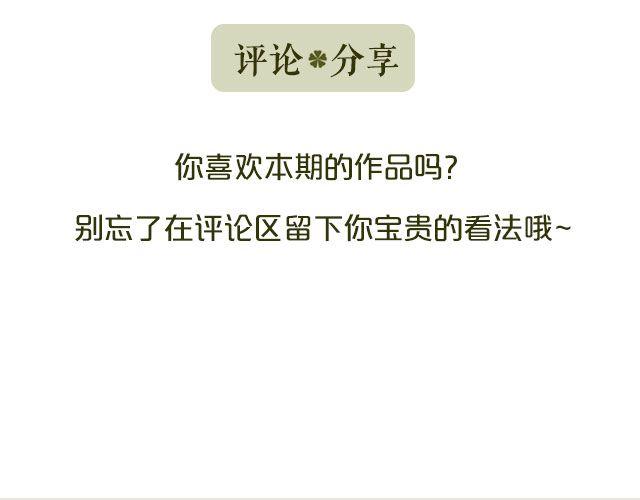 第16期 每一朵春花，都是治愈系 | @overwater、@overwind-第16话