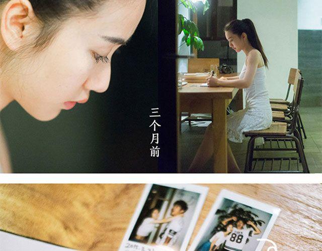 第18期 I AM YOU（上） | @林初寒(1/2)-第18话