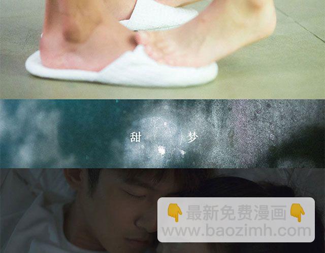 第18期 I AM YOU（上） | @林初寒(1/2)-第18话