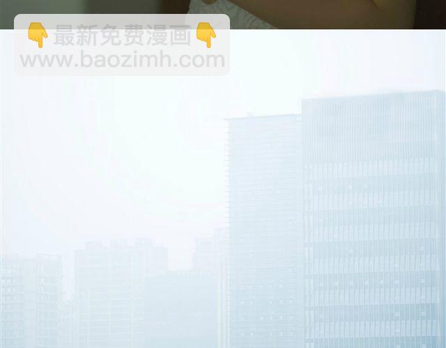 第18期 I AM YOU（上） | @林初寒(1/2)-第18话