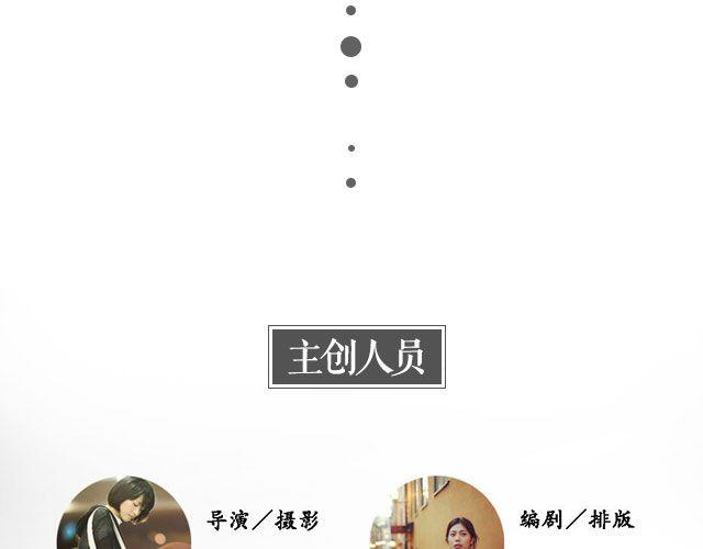 第18期 I AM YOU（上） | @林初寒(1/2)-第18话