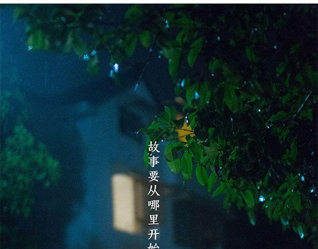 第18期 I AM YOU（上） | @林初寒(1/2)-第18话