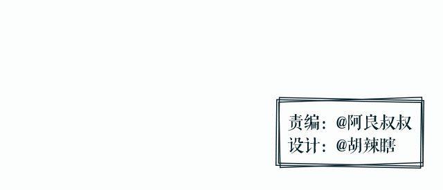 第20期 人山人海里，你不必记得我 | @金浩森-第20话