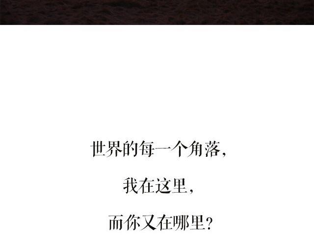 第22期 世界每一个角落 | @MOON摄影工作室-第22话