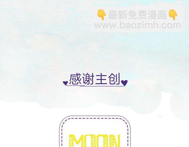 第24期 关于友谊，关于爱 | @MOON摄影工作室-第24话