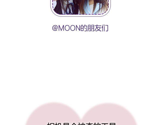 第24期 关于友谊，关于爱 | @MOON摄影工作室-第24话