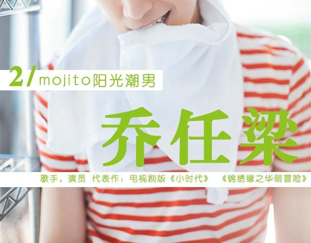 第6期 单身汪的发糖时间 | @何允乐MOCHA(1/2)-第6话