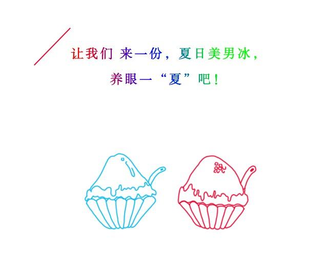第6期 单身汪的发糖时间 | @何允乐MOCHA(1/2)-第6话