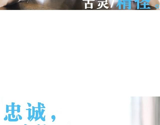 第6期 单身汪的发糖时间 | @何允乐MOCHA(1/2)-第6话