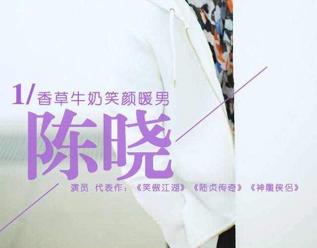 第6期 单身汪的发糖时间 | @何允乐MOCHA(1/2)-第6话