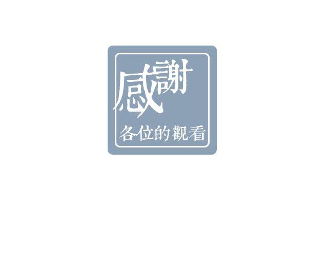 第10期 少年模样 | @述禾-第10话