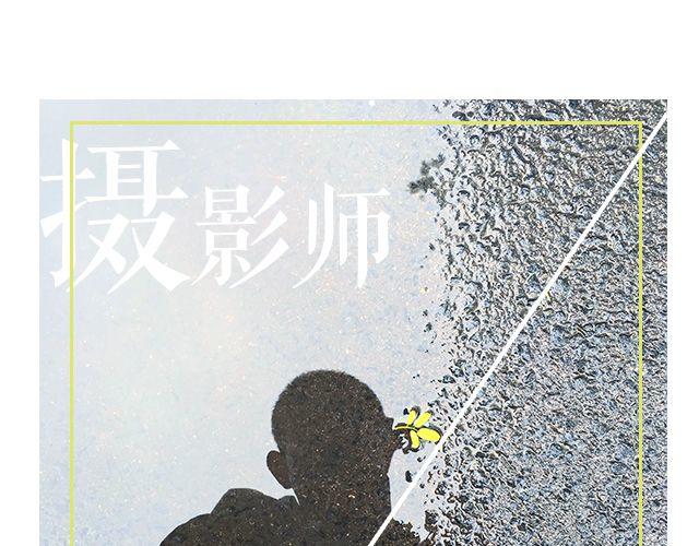 第10期 少年模样 | @述禾-第10话