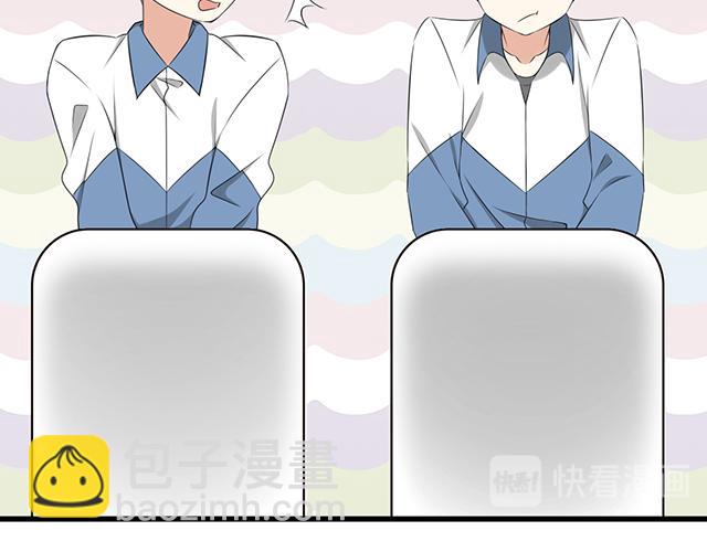 第二话：看到不该看的东西啦！-第2话