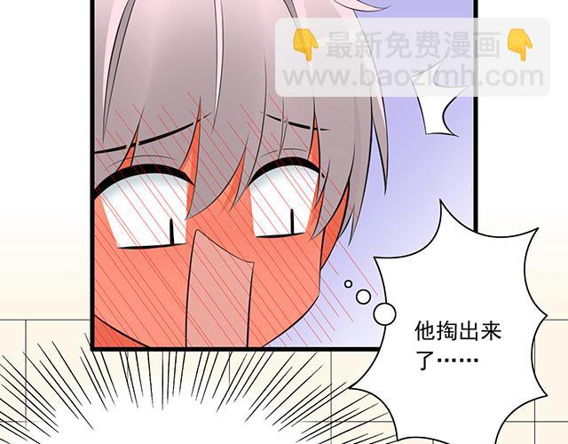 第二话：看到不该看的东西啦！-第2话