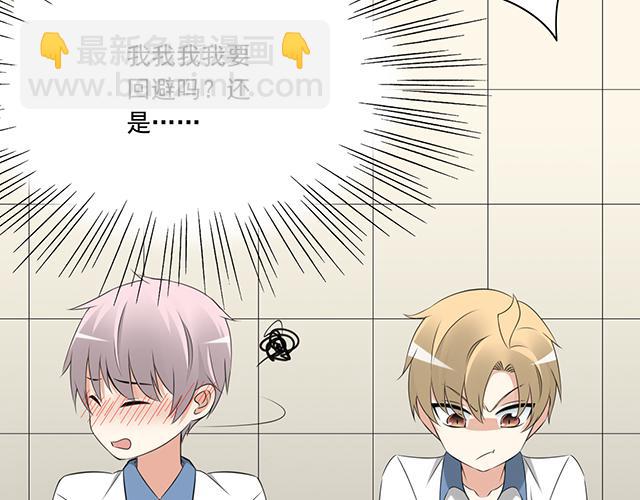 第二话：看到不该看的东西啦！-第2话