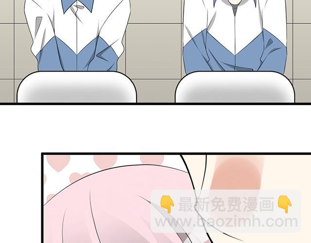 第二话：看到不该看的东西啦！-第2话
