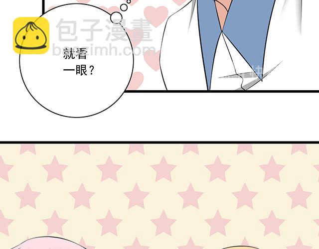 第二话：看到不该看的东西啦！-第2话