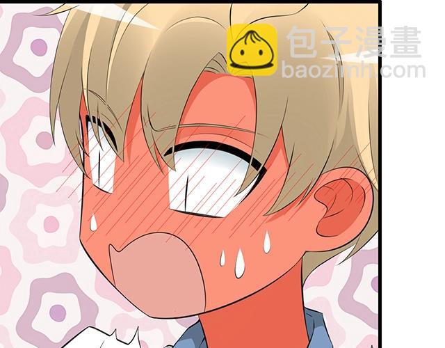 第二话：看到不该看的东西啦！-第2话
