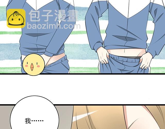 第二话：看到不该看的东西啦！-第2话